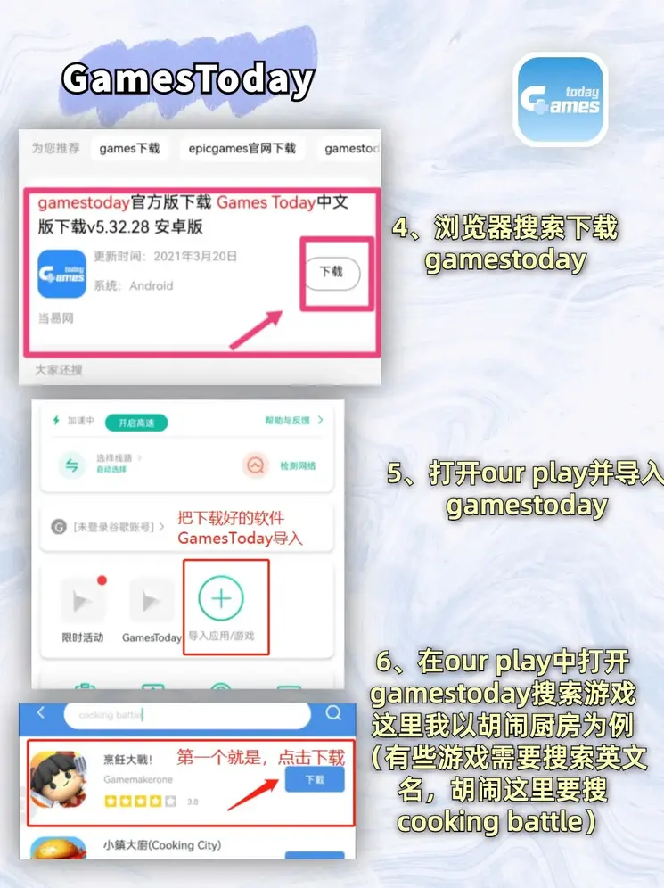奥讯球探截图2